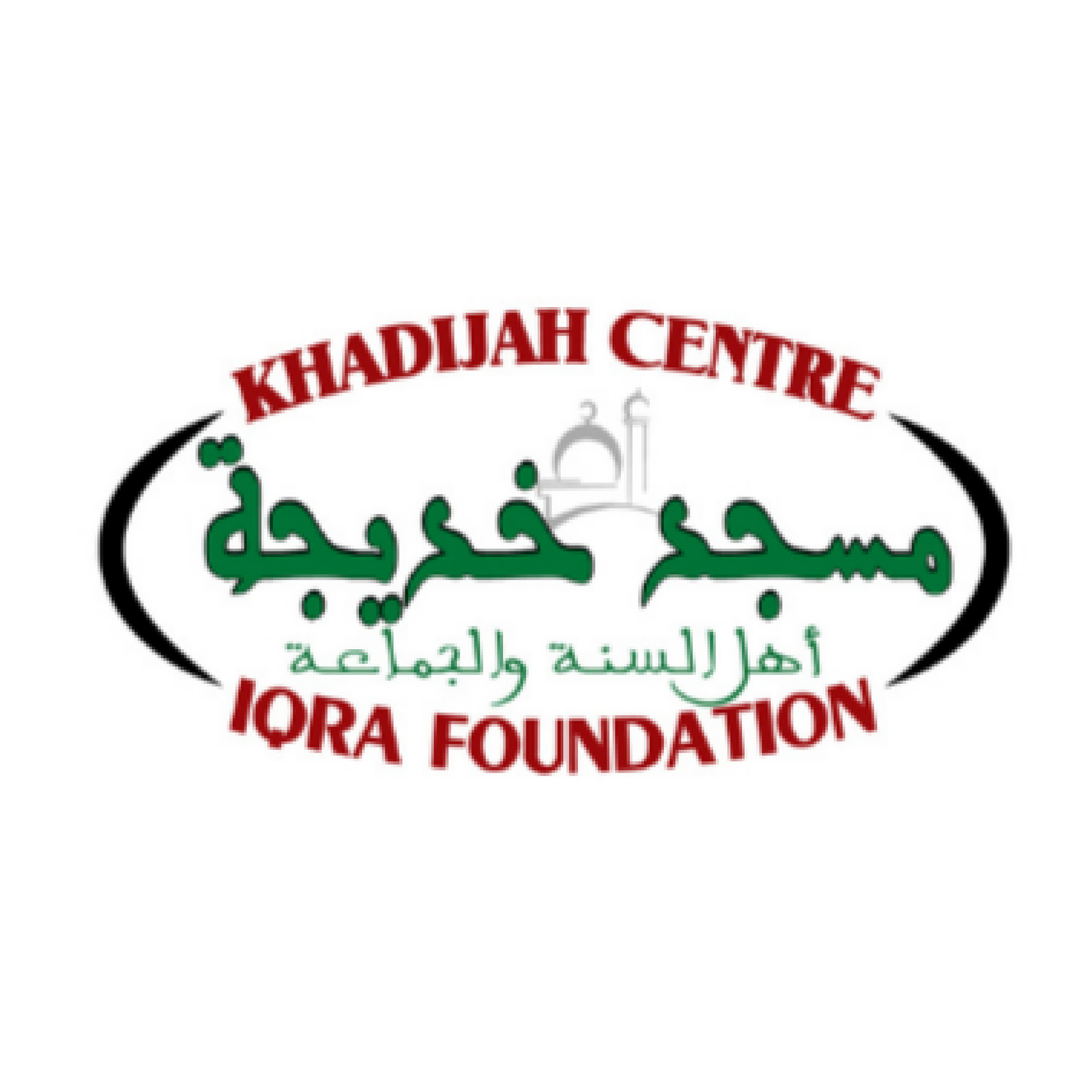 Khadijah Mosque Logo